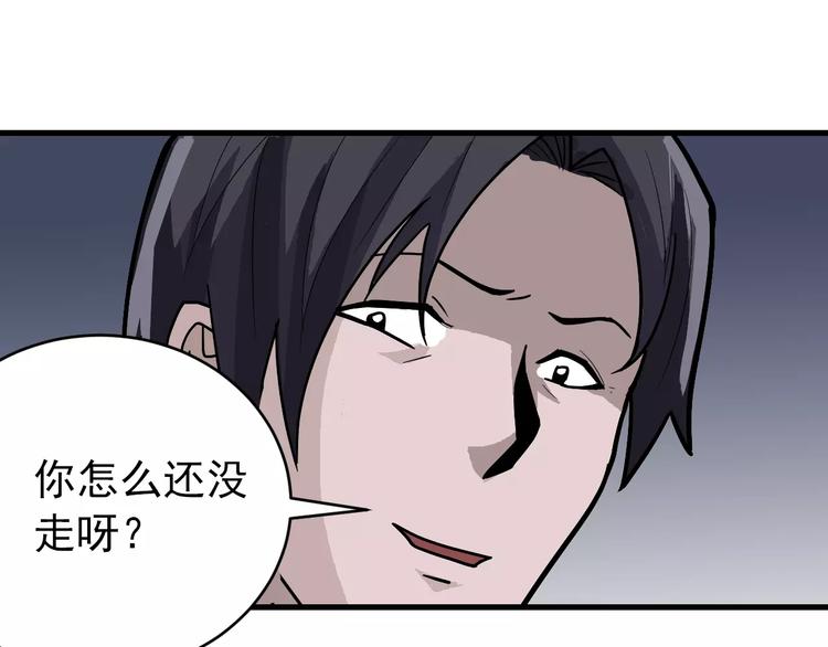 第27话 变坏的开始12