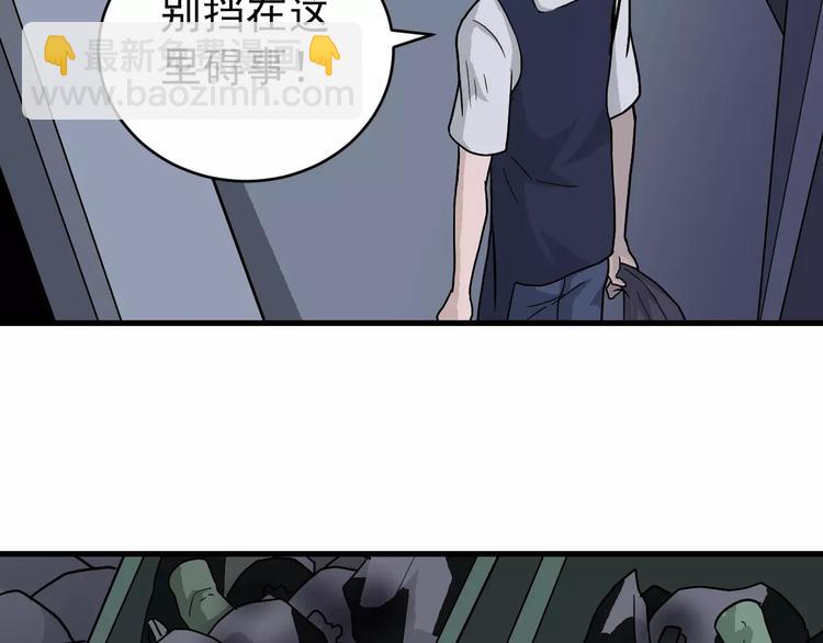 第27话 变坏的开始14