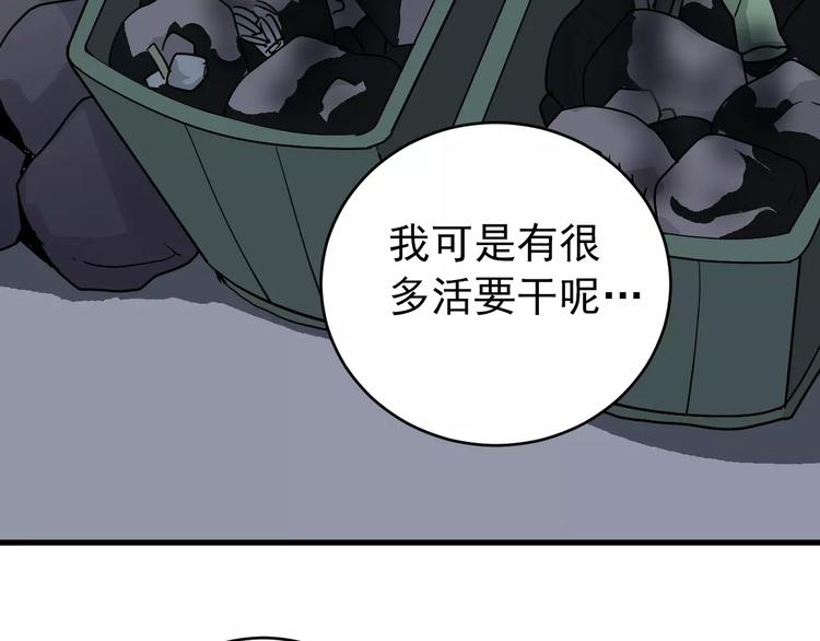 第27话 变坏的开始15