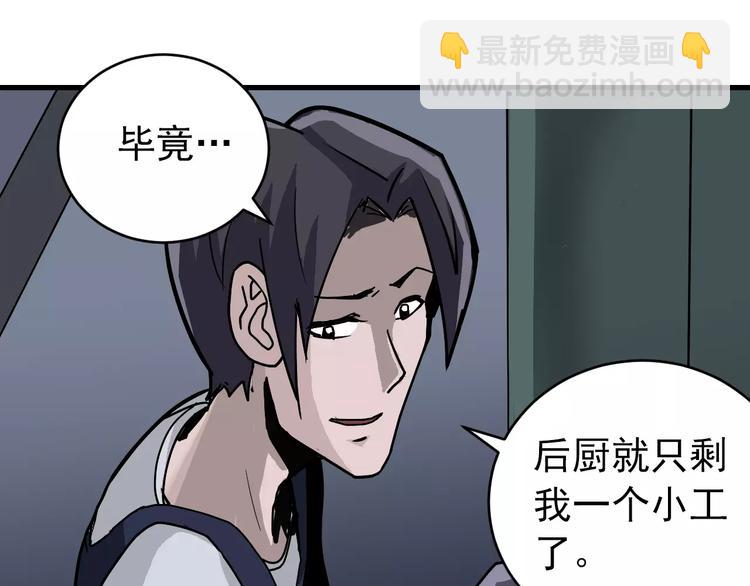 第27话 变坏的开始17