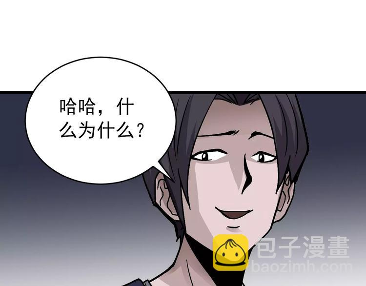 第27话 变坏的开始21