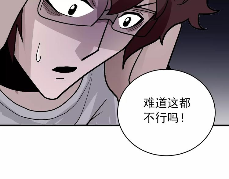 第27话 变坏的开始34
