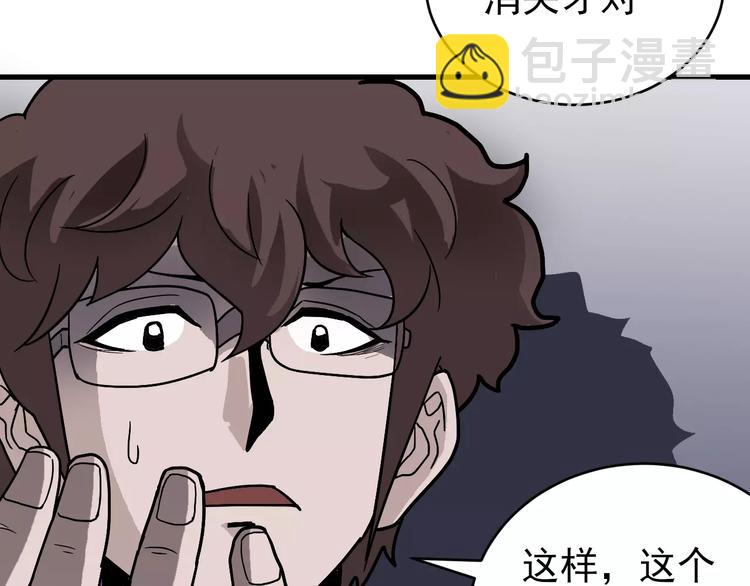 第27话 变坏的开始36