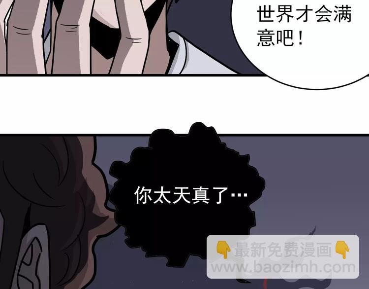 第27话 变坏的开始37