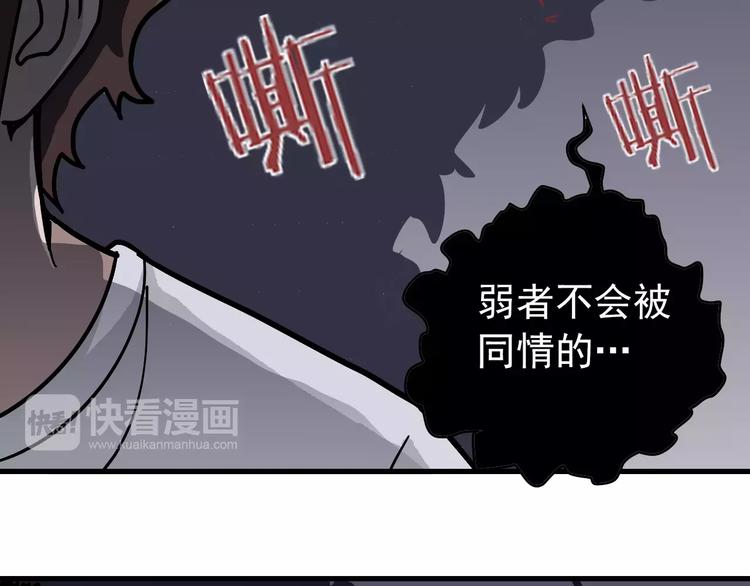 第27话 变坏的开始38