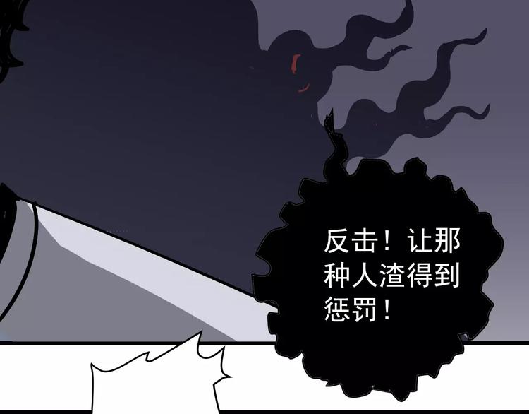 第27话 变坏的开始39