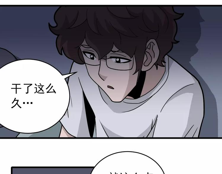 第27话 变坏的开始4