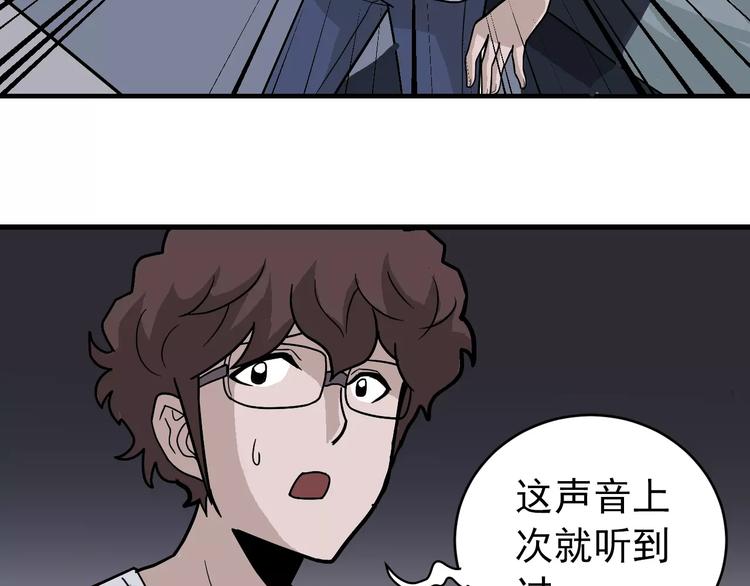 第27话 变坏的开始41