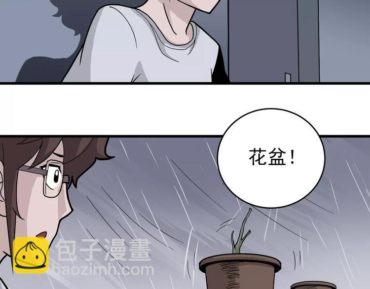 第27话 变坏的开始44