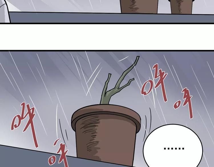 第27话 变坏的开始45