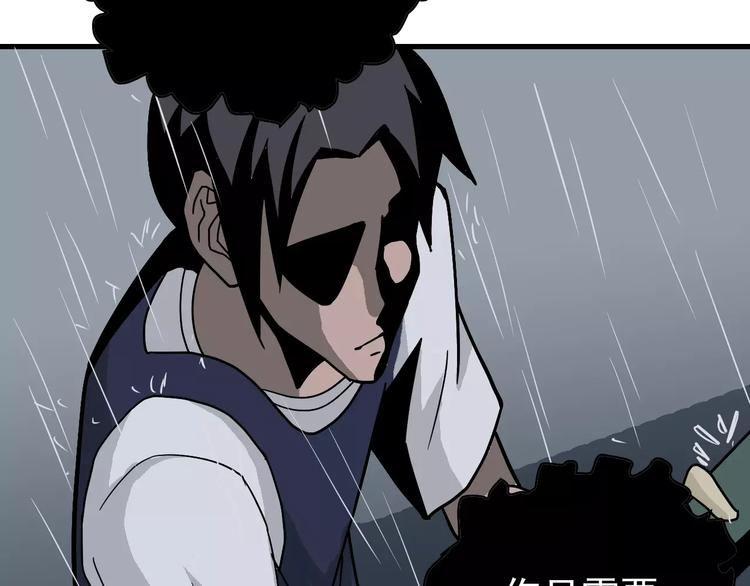 第27话 变坏的开始49