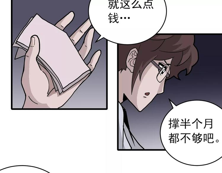 第27话 变坏的开始5