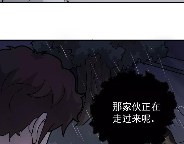 第27话 变坏的开始51