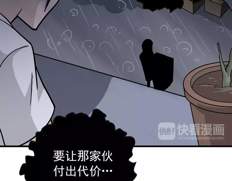 第27话 变坏的开始52