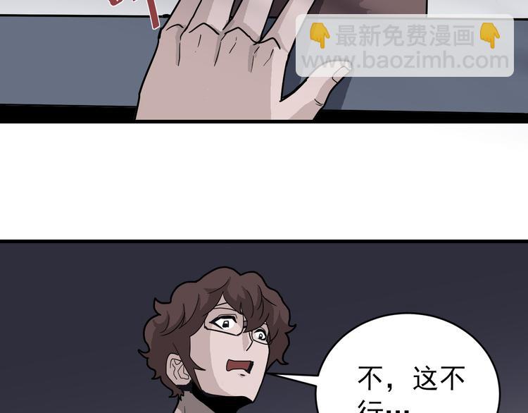 第27话 变坏的开始57