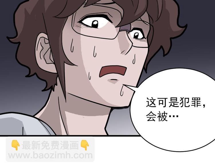第27话 变坏的开始59