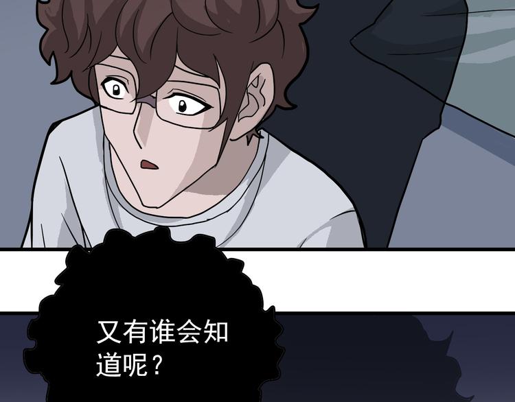 第27话 变坏的开始61