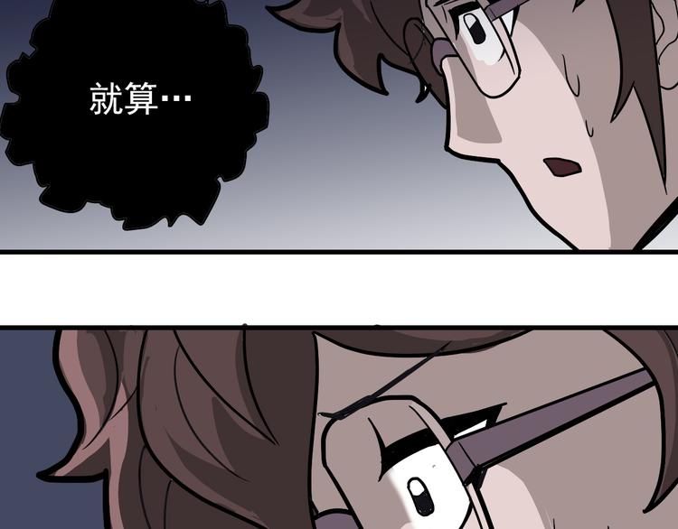 第27话 变坏的开始64