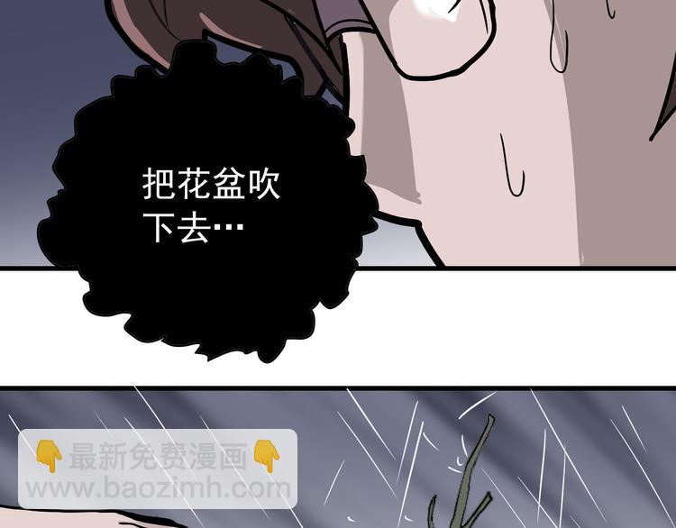 第27话 变坏的开始65