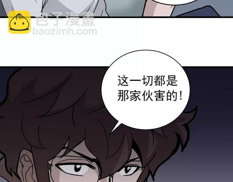 第27话 变坏的开始7