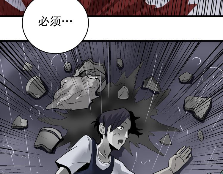 第27话 变坏的开始73