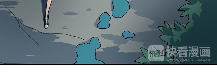 第45话 怪物的老巢33