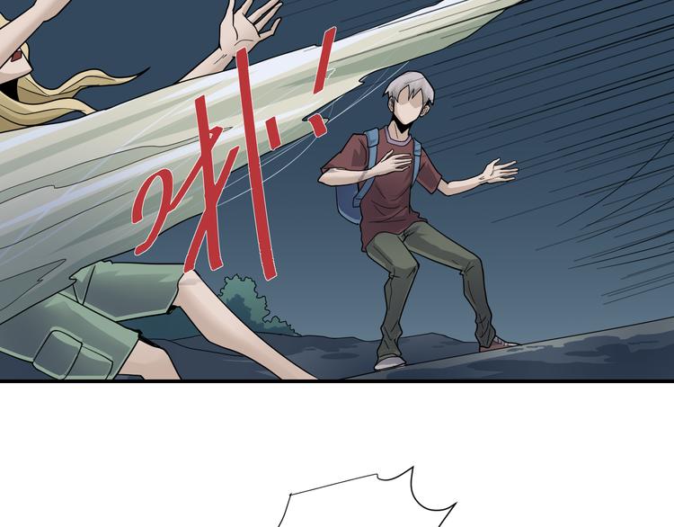第45话 怪物的老巢50