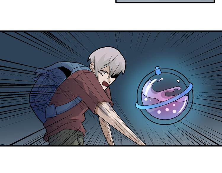 第45话 怪物的老巢53