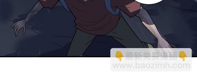 第45话 怪物的老巢58