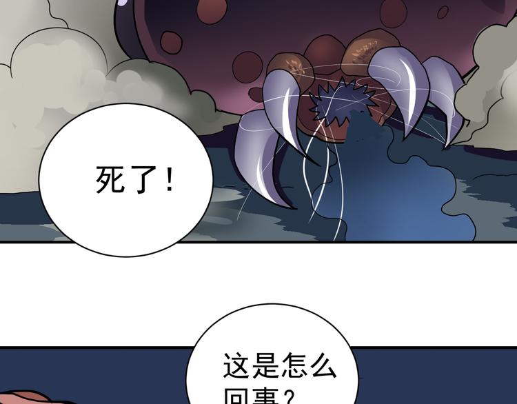 第45话 怪物的老巢62