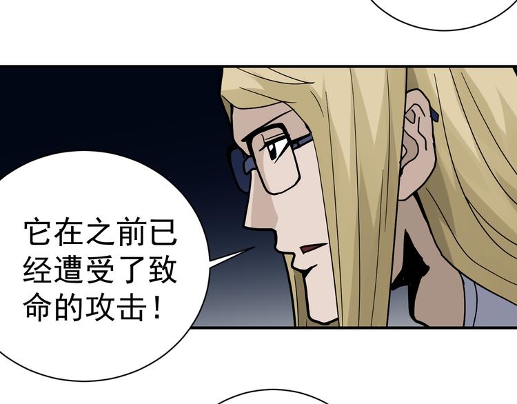 第45话 怪物的老巢67