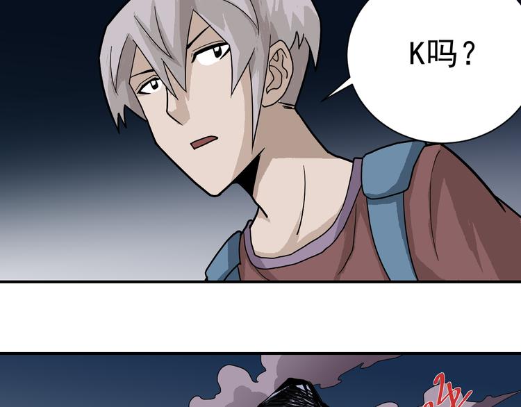 第45话 怪物的老巢72
