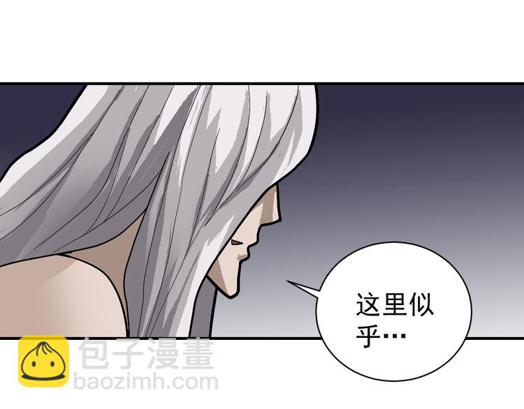 第45话 怪物的老巢80