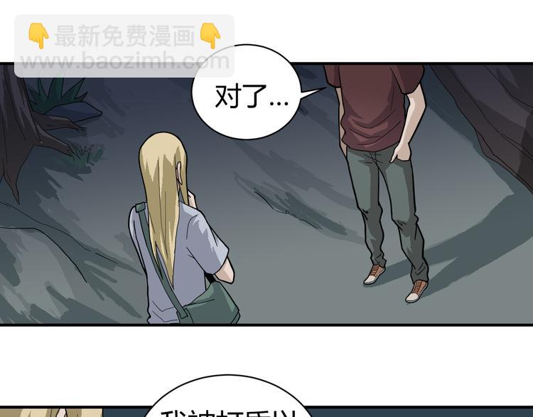 第53话 长生之门17