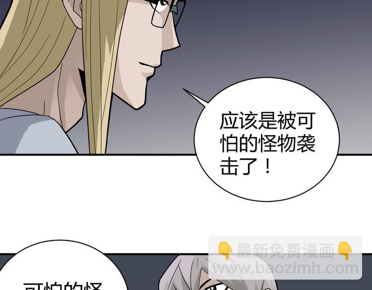 第53话 长生之门21