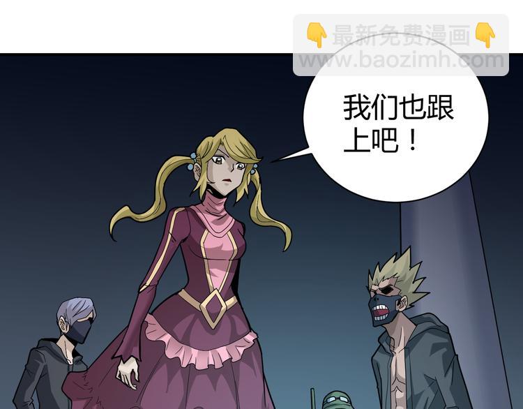 第53话 长生之门3