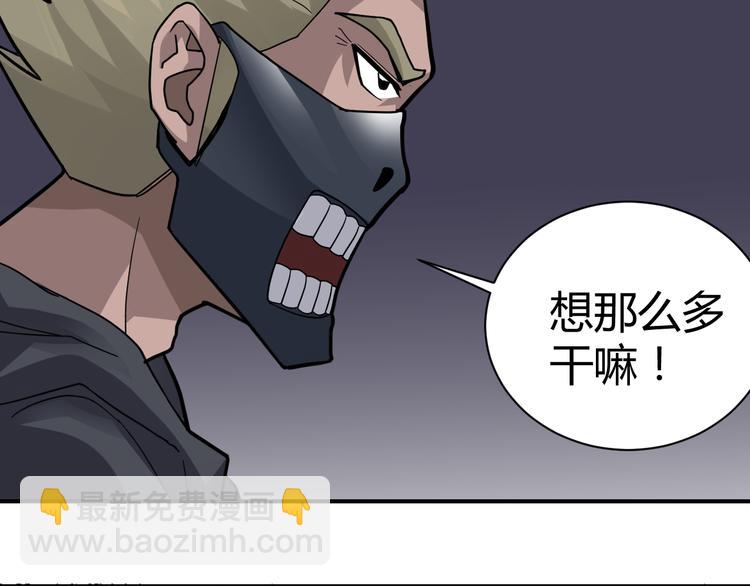 第53话 长生之门35