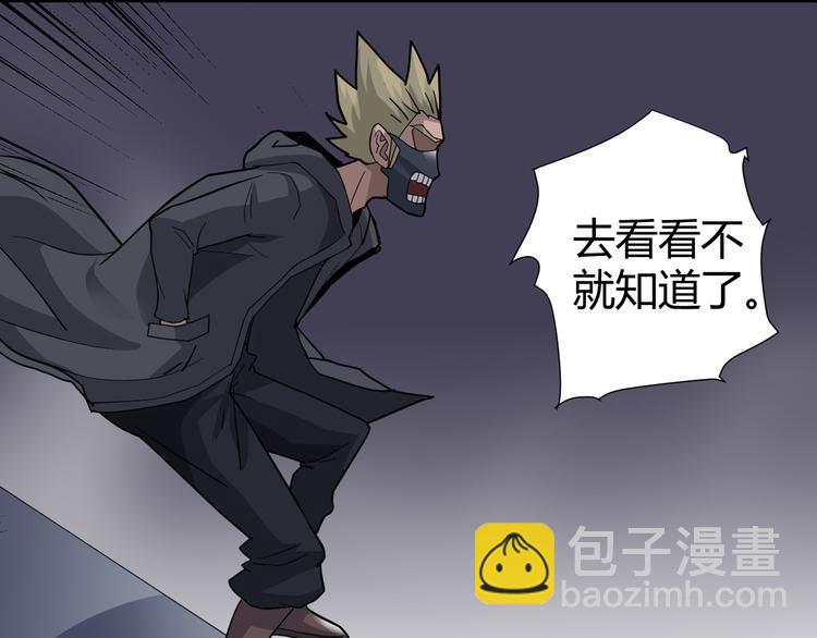 第53话 长生之门36