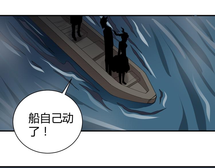 第53话 长生之门42