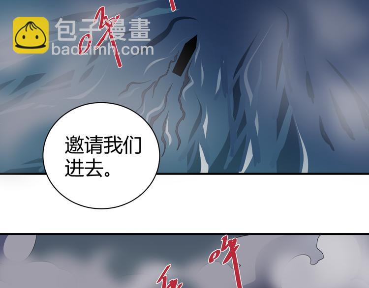 第53话 长生之门50