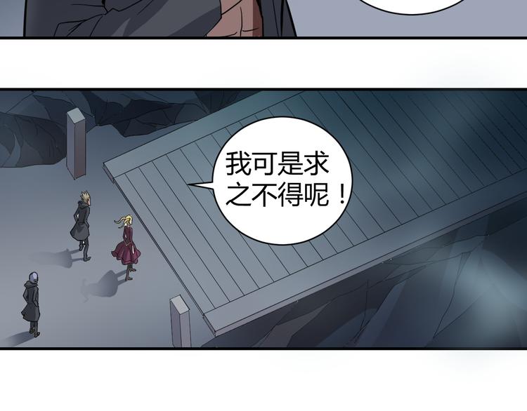 第53话 长生之门57