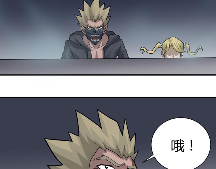 第53话 长生之门59