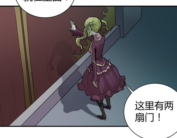 第53话 长生之门63