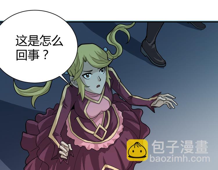 第53话 长生之门69