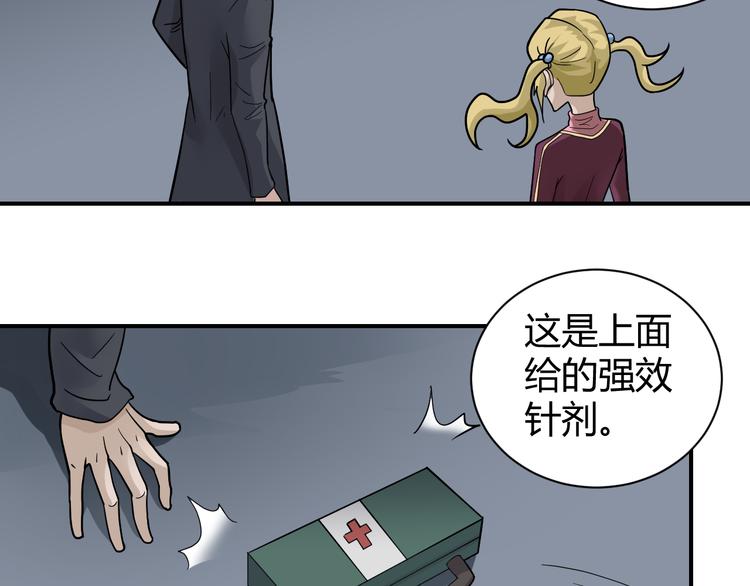第60话 河妖21