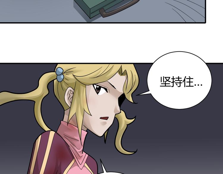 第60话 河妖22