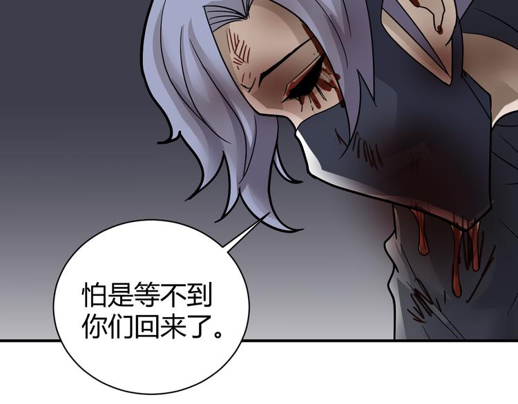 第60话 河妖28