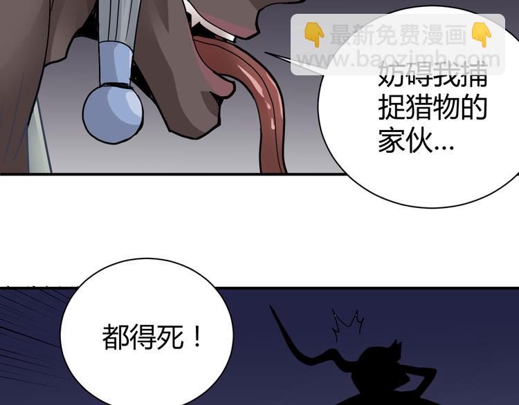 第60话 河妖36