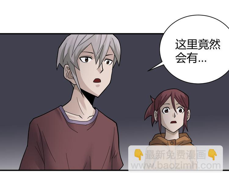 第60话 河妖39