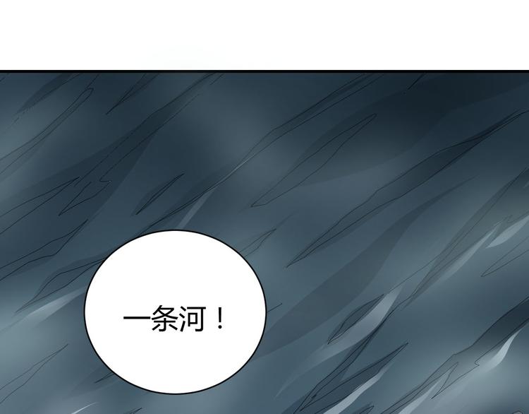 第60话 河妖40